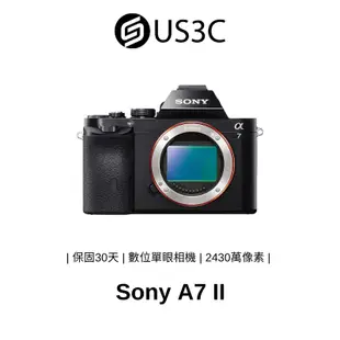 Sony A7 II 數位單眼相機 2430萬像素 E接環 翻轉螢幕 自動對焦 鎂合金機身 全片幅相機 二手相機 索尼