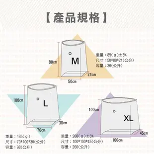 【FL生活+】超值9件 3D加厚超壓縮立體壓縮袋 中X3 /大X3 /特大X3 真空壓縮袋 真空收納袋