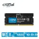 Micron Crucial NB-DDR5 4800/ 8G 筆記型RAM 內建PMIC電源管理晶片