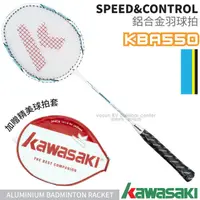 在飛比找PChome24h購物優惠-【日本 KAWASAKI】高級 Speed & Contro