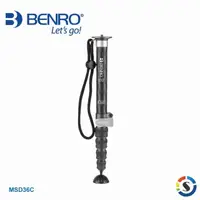 在飛比找momo購物網優惠-【BENRO 百諾】MSD36C 碳纖單腳架(勝興公司貨)