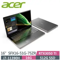 在飛比找蝦皮購物優惠-ACER SWIFT X SFX16-51G-75ZR銀