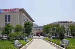 南昌瑤湖明珠大酒店Yao Lake Pearl Hotel