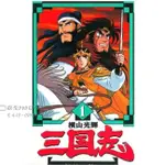 動畫 橫山光輝作品三國志47話完整版+3大劇場版 DVD 國語/日語 全新盒裝 2碟