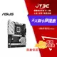 【代碼 MOM100 折$100】ASUS 華碩 ROG STRIX B760-A GAMING WIFI DDR5 主機板★(7-11滿299免運)