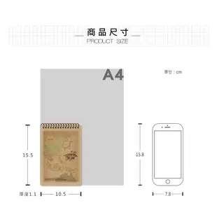 珠友 A6/50K上翻牛皮線圈筆記(橫線)-80張/再生紙筆記本/加厚記事本/厚牛皮紙板封面/地圖紋 NB-11053