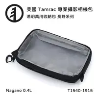 在飛比找momo購物網優惠-【Tamrac 達拉克】Nagano 0.4L Case 透