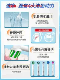 在飛比找Yahoo!奇摩拍賣優惠-電動牙刷德國pro4博朗OralB/歐樂B 比電動牙刷聲波旋