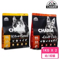 在飛比找momo購物網優惠-【CHARM 野性魅力】幼貓/成貓 配方1KG*2包組(貓糧