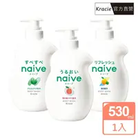 在飛比找momo購物網優惠-【Kracie 葵緹亞】naive娜艾菩 沐浴乳(530ml