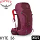 【OSPREY 美國 Kyte 36 女款《海芋紫 XS/S》】Kyte 36/登山包/登山/健行/自助旅行//悠遊山水