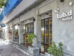 曼谷是隆盧比德旅舍Lub D Bangkok – Silom