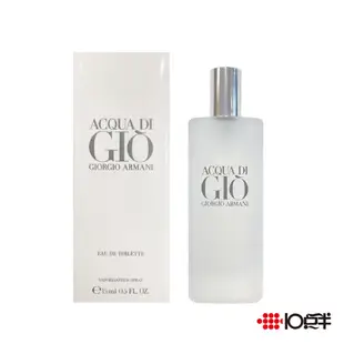 GIORGIO ARMANI 寄情水 男性淡香水 15ml 隨身香水〔10點半香水美妝〕