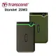 Transcend 創見 25M3 軍規防震 1TB/2TB/4TB 2.5吋 外接硬碟 25M3G 25M3S