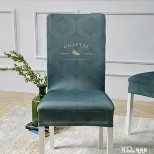 椅套 椅子套罩餐椅套罩通用萬能一體北歐風椅套酒店彈力全包歐美式 交換禮物全館免運