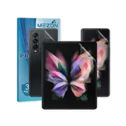 3x in 1 Pack MEZON Samsung Galaxy Z Fold4 Hydrogel Film Clear Screen Protectors