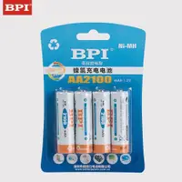 在飛比找ETMall東森購物網優惠-BPI倍特力5號可充電電池耐用型五號電池玩具車剃須刀麥克風鎳