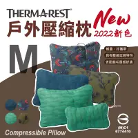 在飛比找Yahoo奇摩購物中心優惠-THERMAREST 戶外壓縮枕-M號 綠色山脈 特殊刷絨質