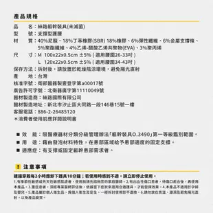 【日本旭川】生命磁石墨烯鈦鍺能量雙層支撐護腰 台灣製 8條支撐鋼板 遠紅外線 護腰帶 護具 運動腰帶 工作護腰