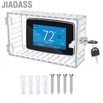 JIADASS 恆溫器鎖盒大型通用家用鎖衛透明 AC