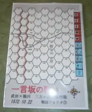 The Battle of Hitotokozaka- Japanese doujin from Ludens Faber **w/ENG Trans**