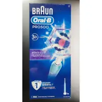 在飛比找蝦皮購物優惠-【德國百靈Oral-B】全新亮白3D電動牙刷PRO500