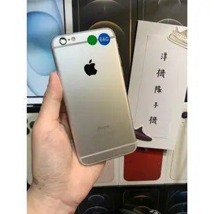 【3期0利率】優質備用機 Apple iPhone 6 64GB 4.7吋 I6 蘋果 可面交 有實體店 #3084