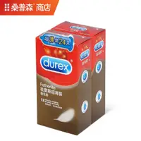 在飛比找蝦皮商城優惠-Durex杜蕾斯 超薄裝保險套 衛生套 安全套 情趣用品 【