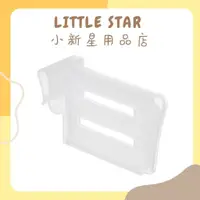 在飛比找蝦皮購物優惠-LITTLE STAR 小新星【冰箱側門伸縮分隔版4入】居家