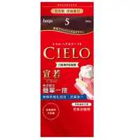 在飛比找蝦皮商城優惠-CIELO宣若 EX染髮霜(5棕色) 1組【家樂福】