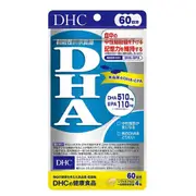 DHC 深海魚油DHA