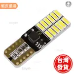 無限車改🎉優質恆流款汽車LED示寬燈 T10 4014 24LED 解碼示寬燈 牌照燈 閱讀燈9W 高品質方向燈 汽車