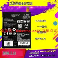 在飛比找露天拍賣優惠-★超優惠★適用LG Nexus 5X電池 穀歌5X H790