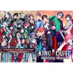 B-PROJECT KING OF CASTE 限定盤 CD SUMMER LIVE2018 通常盤DVD BPRO