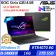 【ASUS】華碩 G814JIR-0033G14900HX-NBL 18吋/i9-14900HX/16G/2TB SSD/RTX4070/Win11/ 電競筆電