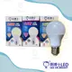 LED高光效球泡燈10W A6 三色溫可選