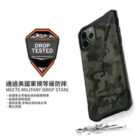 在飛比找有閑購物優惠-UAG iPhone 11 Pro Max 耐衝擊迷彩保護殼