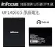 【$299免運】Infocus UP140005【原廠電池】鴻海 富可視 M320、M320e、M330、TWM Amazing A8、M550【聯強公司貨】