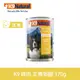 K9 Natural紐西蘭 鮮燉生肉主食狗罐 90% 無穀雞肉 370g