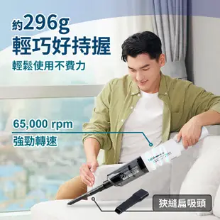 【富士電通】無線吸塵器 手持吸塵器 兩用吸塵器 FTV-RH800 免運費