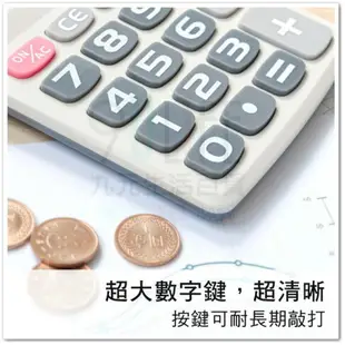 【九元生活百貨】KINYO 輕巧型大字鍵計算機 KPE-586 桌上型計算機 8位元計算機 大按鍵 雙電源