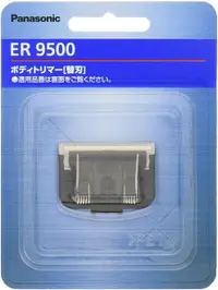 在飛比找樂天市場購物網優惠-[3東京直購] Panasonic ER9500 替換刀頭 