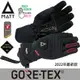 【MATT】AR-T68軍規GORE-TEX(24H)+軍用PRIMALOFT防水防滑頂級觸控保暖手套