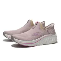 在飛比找樂天市場購物網優惠-【滿額現折300】SKECHERS 休閒鞋 MAX CUSH