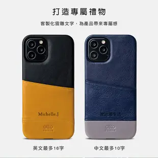 Alto 插卡皮革手機殼背蓋 - iPhone 12/Pro/Max【可加購客製雷雕刻字禮物包裝】