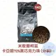 法國 米歇爾 柯茲 調溫黑巧克力 72%卡亞碧 黑巧克力珠 1KG(冷藏)分裝 巧克力珠 米歇爾柯茲 卡亞碧調溫巧克力珠