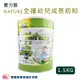 豐力富 NATURE 全護幼兒成長奶粉 1.5KG 1~3歲 豐力富奶粉 成長奶粉 幼兒奶粉 奶粉 不添加蔗糖