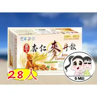 在飛比找蝦皮購物優惠-【Q妹】💗開發票💗 京工 杏仁麥片飲 黑糖四物飲 台灣薑母茶