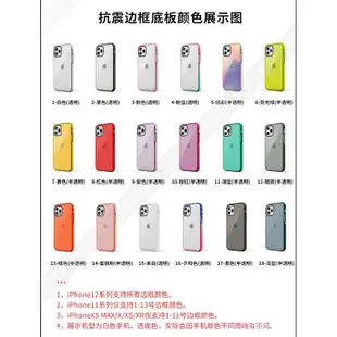 幸福笑臉casetify王子文同款手機殼適用iPhone12ProMax蘋果11防摔