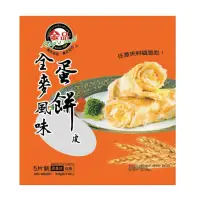 在飛比找momo購物網優惠-【金品】全麥風味蛋餅皮(5片/包)